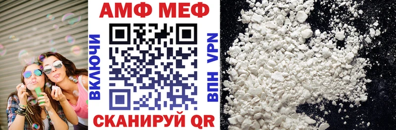 KRAKEN маркетплейс Чекалин Amphetamine 97%