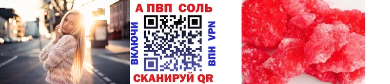 APVP крисы CK  где можно купить наркотик  Чекалин 