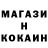 МЕТАДОН кристалл Chnichek