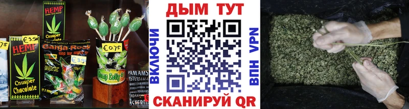 Печенье с ТГК марихуана  сколько стоит  Чекалин 