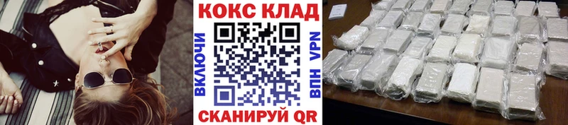 КОКАИН Колумбийский  даркнет сайт  мега tor  Чекалин 