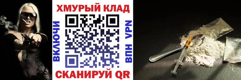 ГЕРОИН гречка  Чекалин 