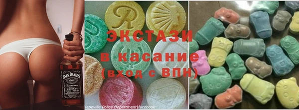 альфа пвп Покачи