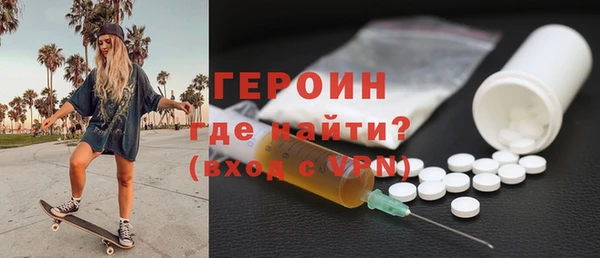 скорость mdpv Алексин
