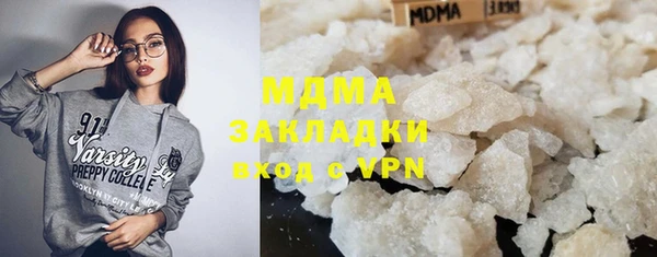 а пвп мука Абдулино