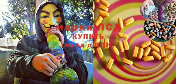 а пвп мука Абдулино