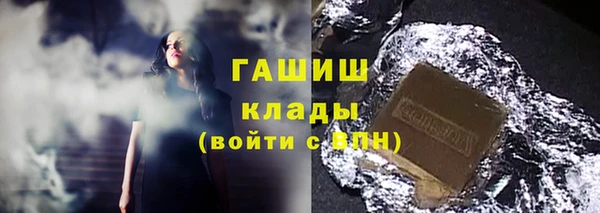Альфа ПВП Абаза