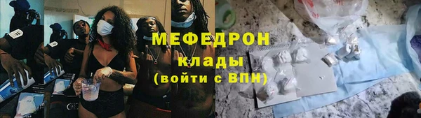 а пвп мука Абдулино
