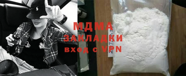 а пвп мука Абдулино