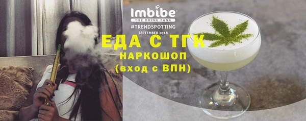 Альфа ПВП Абаза
