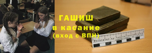 Альфа ПВП Абаза
