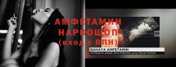 а пвп мука Абдулино