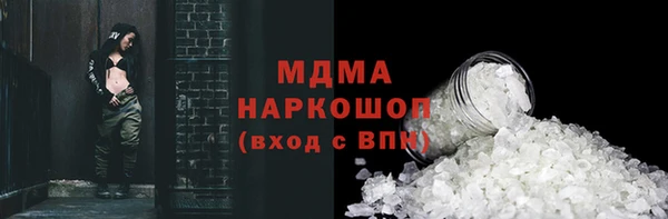 синтетический гашиш Абинск
