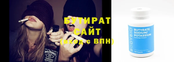 Альфа ПВП Абаза