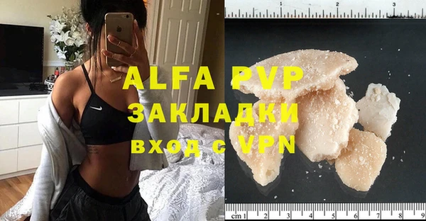 скорость mdpv Алексин