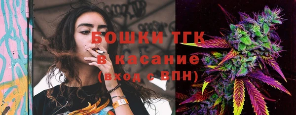 синтетический гашиш Абинск