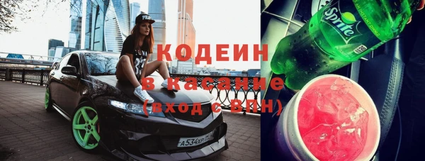 мефедрон мука Покров