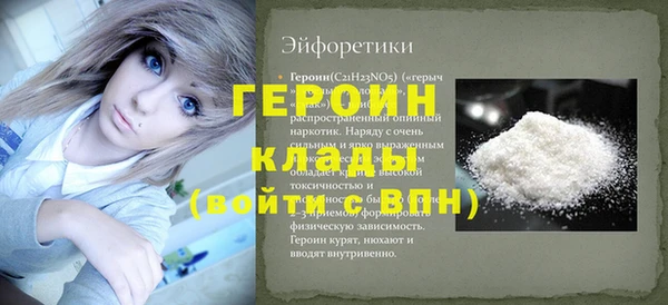 синтетический гашиш Абинск