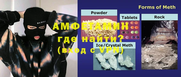 альфа пвп Покачи