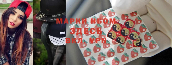 синтетический гашиш Абинск