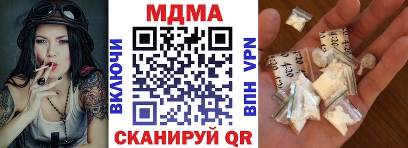 MDMA VHQ Чекалин