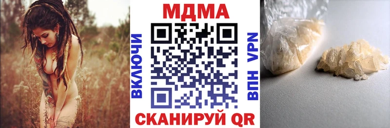 MDMA crystal  купить закладку  площадка клад  Чекалин 