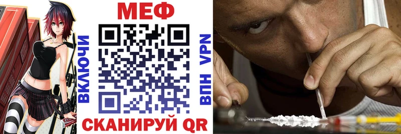 кракен сайт  Чекалин  Мефедрон VHQ  где можно купить  