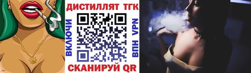 MEGA ТОР  Чекалин  Дистиллят ТГК Wax 