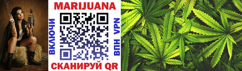 Шишки марихуана LSD WEED  Чекалин 
